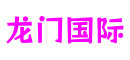 湖北省襄阳市龙门国际虚拟游戏有限公司